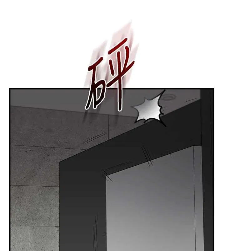 玩转学姊 - 第54話-被陌生鹹豬手偷襲私處 - page 123