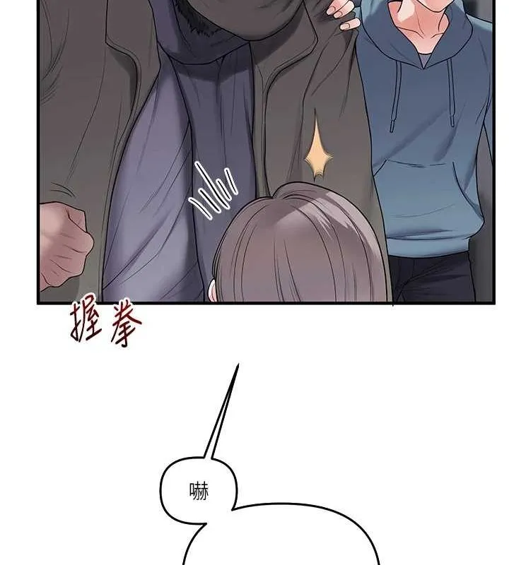 玩转学姊 - 第54話-被陌生鹹豬手偷襲私處 - page 146