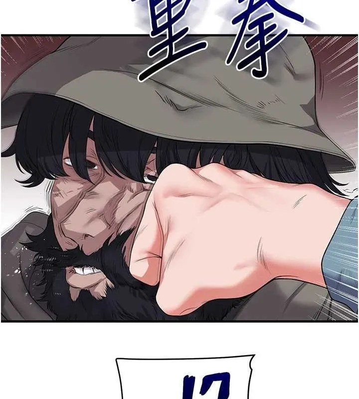 玩转学姊 - 第54話-被陌生鹹豬手偷襲私處 - page 156