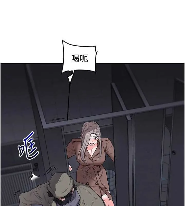 玩转学姊 - 第54話-被陌生鹹豬手偷襲私處 - page 158