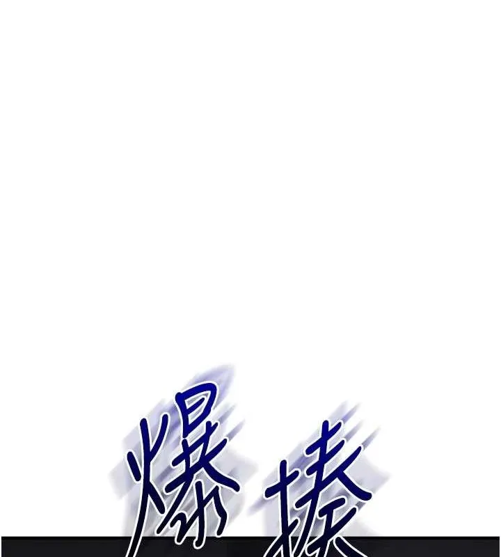 玩转学姊 - 第54話-被陌生鹹豬手偷襲私處 - page 160