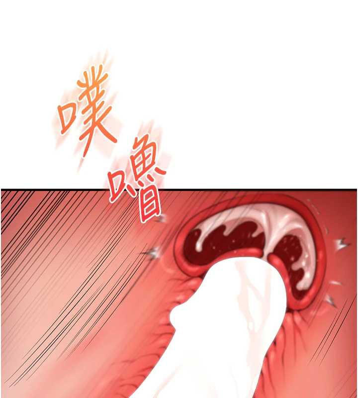 玩转学姊 - 第81話-初次切磋火辣新面孔 - page 9
