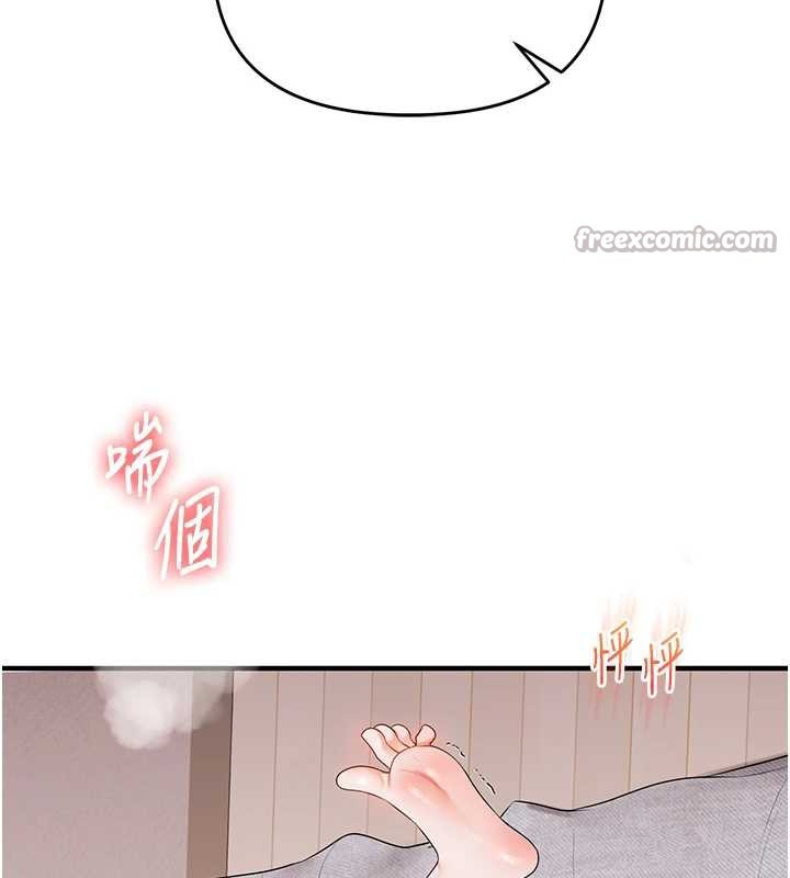 玩转学姊 - 第81話-初次切磋火辣新面孔 - page 14