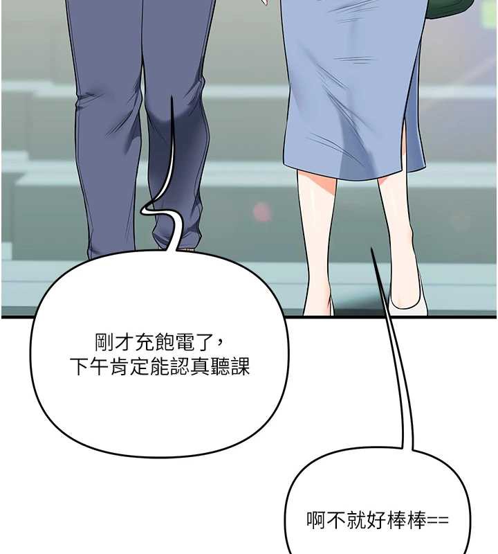 玩转学姊 - 第81話-初次切磋火辣新面孔 - page 24
