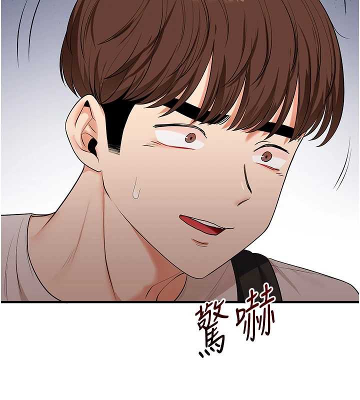 玩转学姊 - 第81話-初次切磋火辣新面孔 - page 29