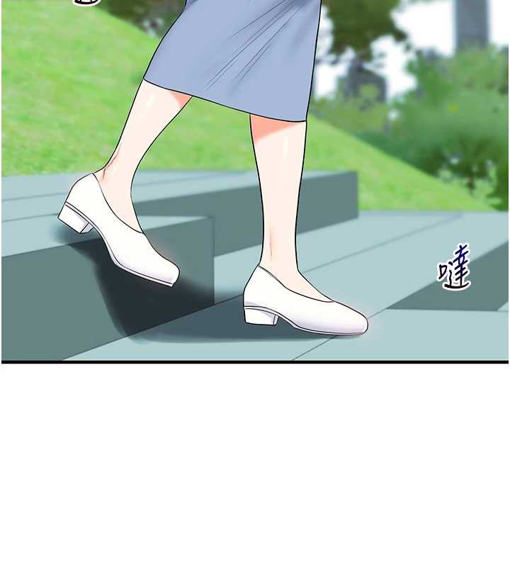 玩转学姊 - 第81話-初次切磋火辣新面孔 - page 33