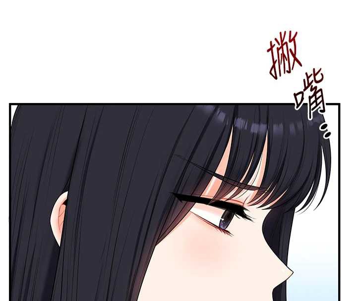 玩转学姊 - 第81話-初次切磋火辣新面孔 - page 34