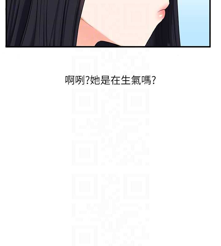 玩转学姊 - 第81話-初次切磋火辣新面孔 - page 35