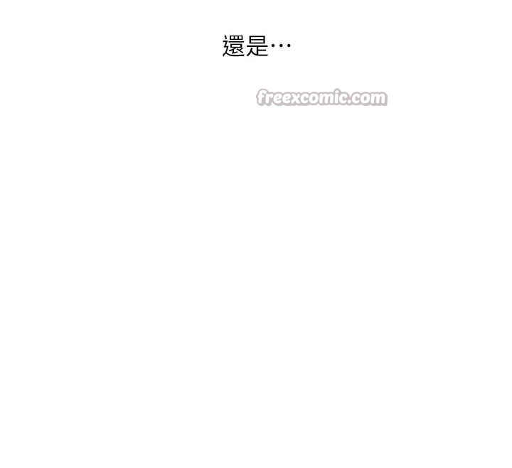 玩转学姊 - 第81話-初次切磋火辣新面孔 - page 42