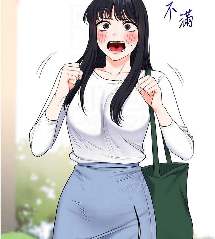 玩转学姊 - 第81話-初次切磋火辣新面孔 - page 50