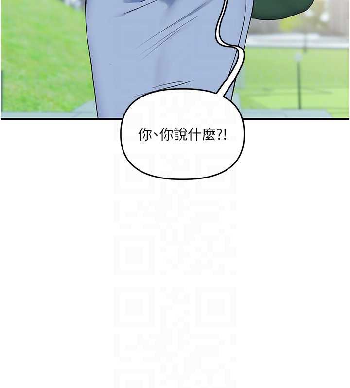 玩转学姊 - 第81話-初次切磋火辣新面孔 - page 51