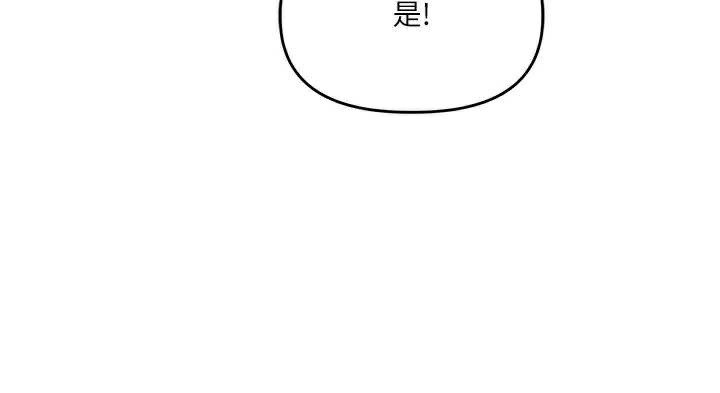 玩转学姊 - 第81話-初次切磋火辣新面孔 - page 57