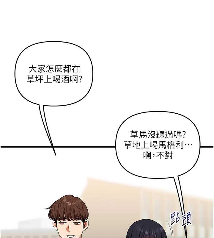 玩转学姊 - 第81話-初次切磋火辣新面孔 - page 58