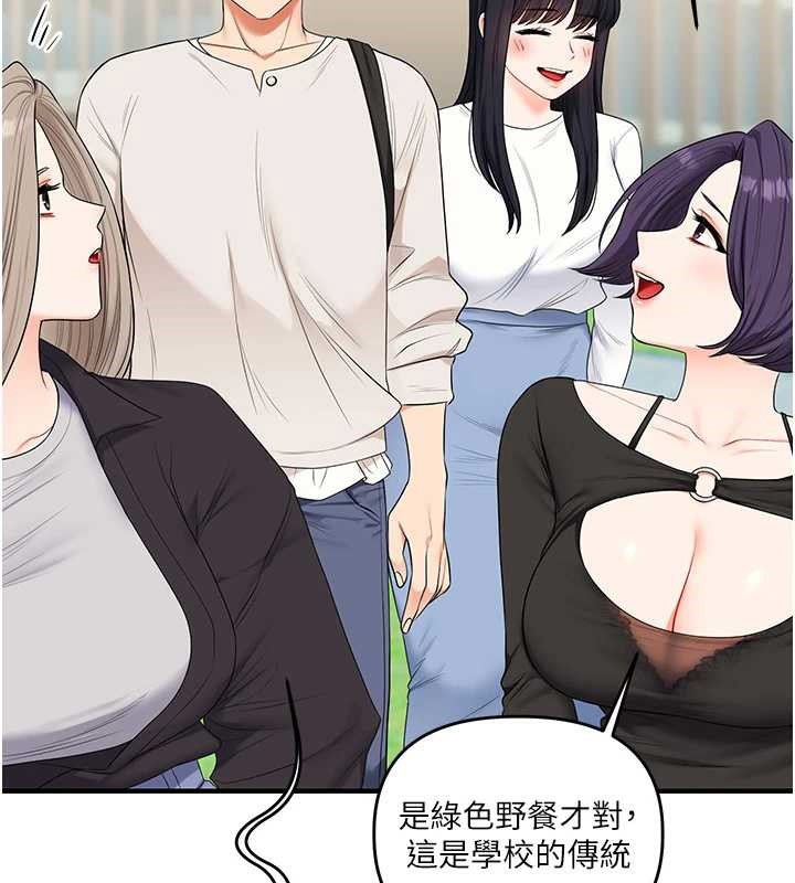 玩转学姊 - 第81話-初次切磋火辣新面孔 - page 59