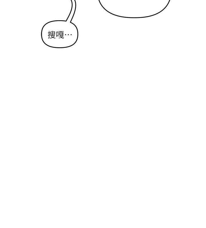 玩转学姊 - 第81話-初次切磋火辣新面孔 - page 60
