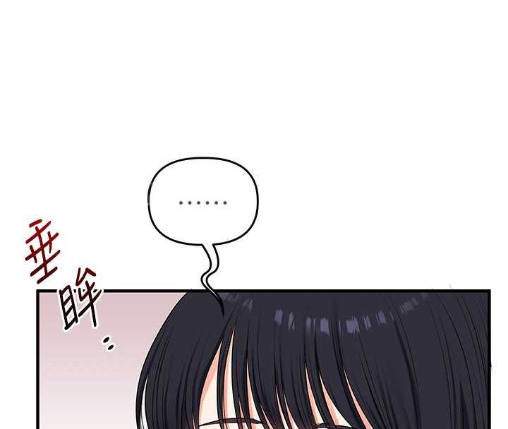 玩转学姊 - 第81話-初次切磋火辣新面孔 - page 61