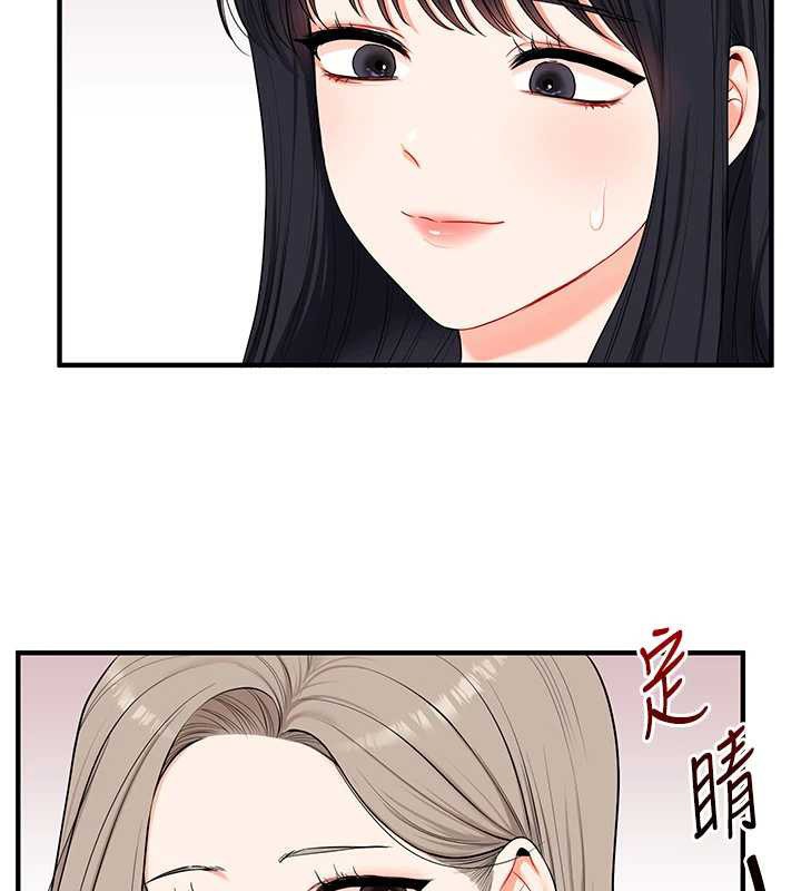 玩转学姊 - 第81話-初次切磋火辣新面孔 - page 62