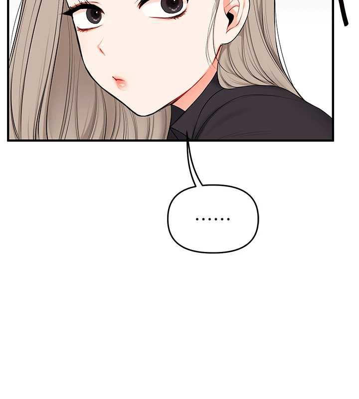 玩转学姊 - 第81話-初次切磋火辣新面孔 - page 63
