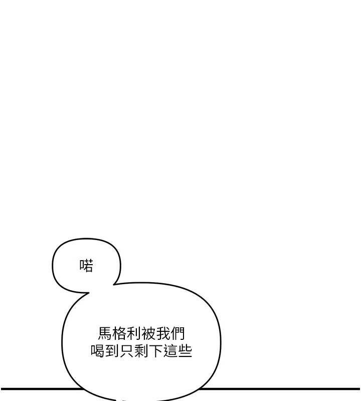 玩转学姊 - 第81話-初次切磋火辣新面孔 - page 64