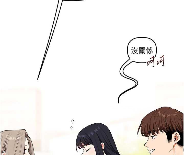 玩转学姊 - 第81話-初次切磋火辣新面孔 - page 65