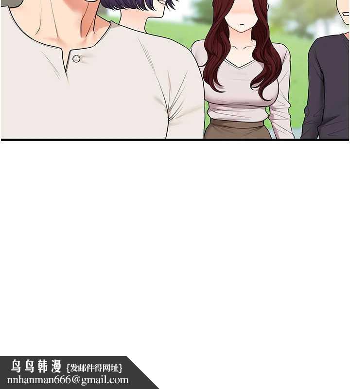 玩转学姊 - 第81話-初次切磋火辣新面孔 - page 80