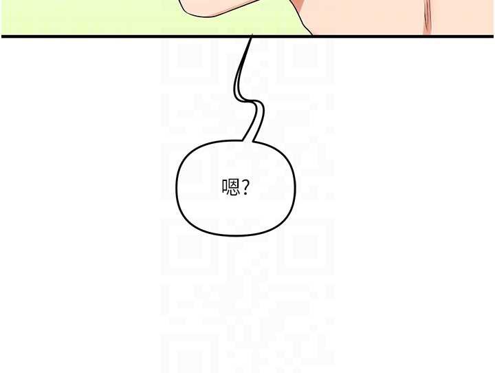 玩转学姊 - 第81話-初次切磋火辣新面孔 - page 83