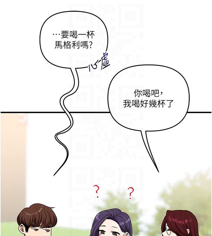 玩转学姊 - 第81話-初次切磋火辣新面孔 - page 88