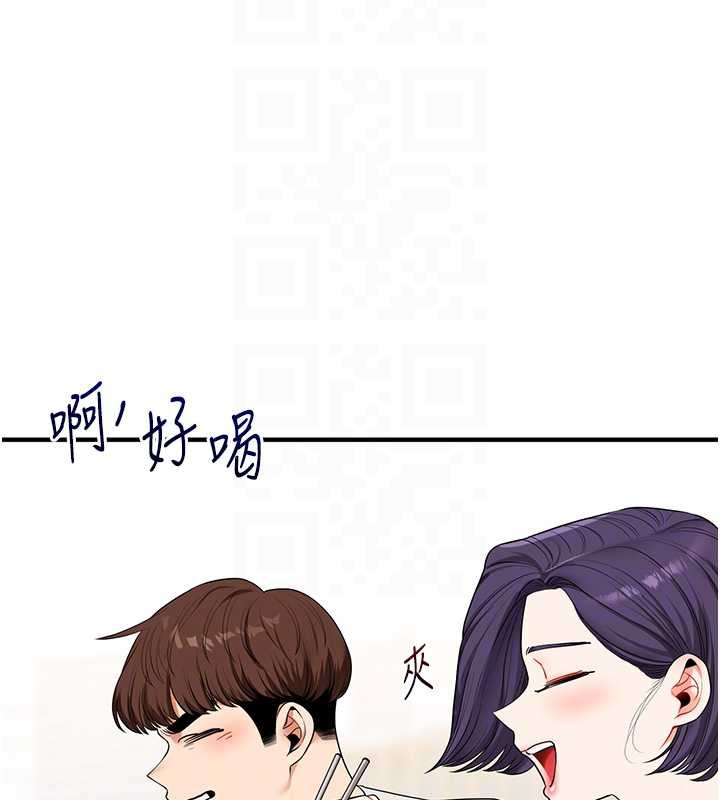 玩转学姊 - 第81話-初次切磋火辣新面孔 - page 90
