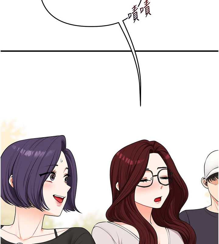 玩转学姊 - 第81話-初次切磋火辣新面孔 - page 93