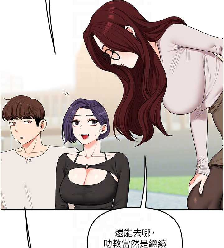 玩转学姊 - 第81話-初次切磋火辣新面孔 - page 97