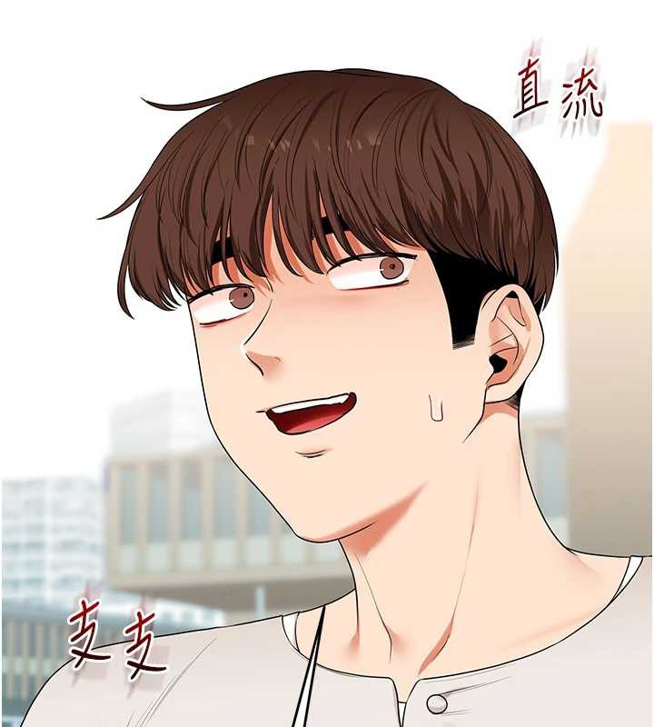 玩转学姊 - 第81話-初次切磋火辣新面孔 - page 100