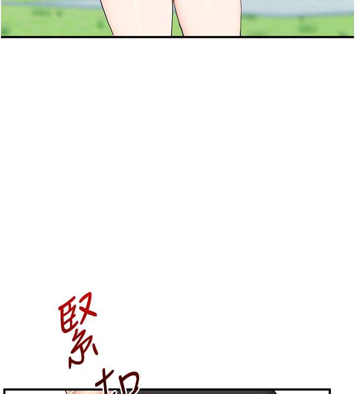 玩转学姊 - 第81話-初次切磋火辣新面孔 - page 152