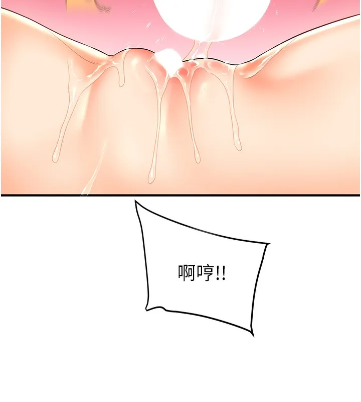 玩转学姊 - 第52話-二榨好友濃醇香 - page 11