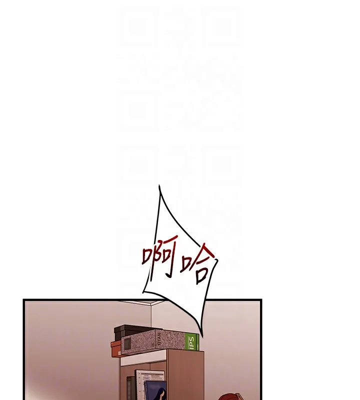 玩转学姊 - 第52話-二榨好友濃醇香 - page 20