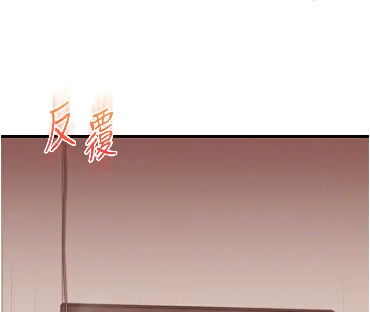 玩转学姊 - 第52話-二榨好友濃醇香 - page 23
