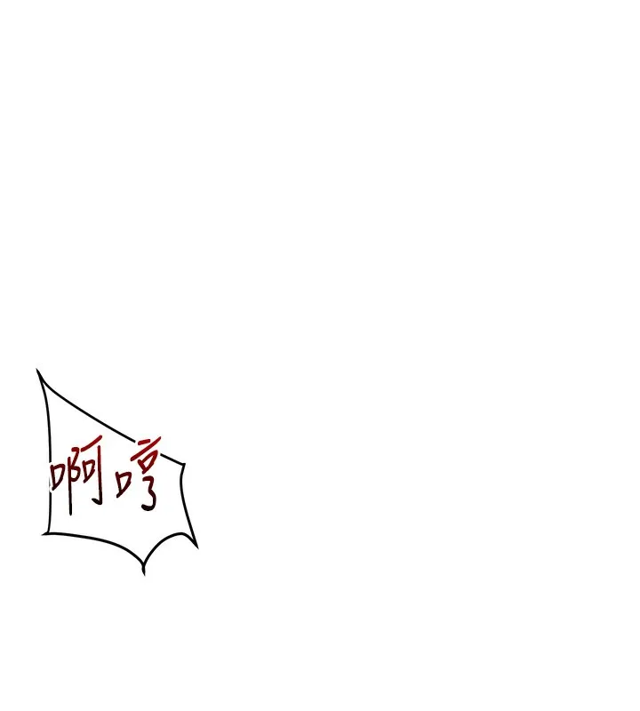 玩转学姊 - 第52話-二榨好友濃醇香 - page 25