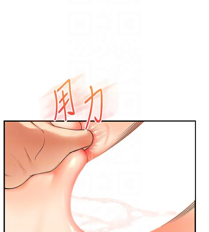 玩转学姊 - 第52話-二榨好友濃醇香 - page 51