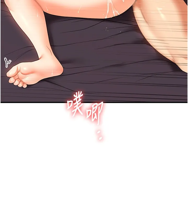 玩转学姊 - 第52話-二榨好友濃醇香 - page 73
