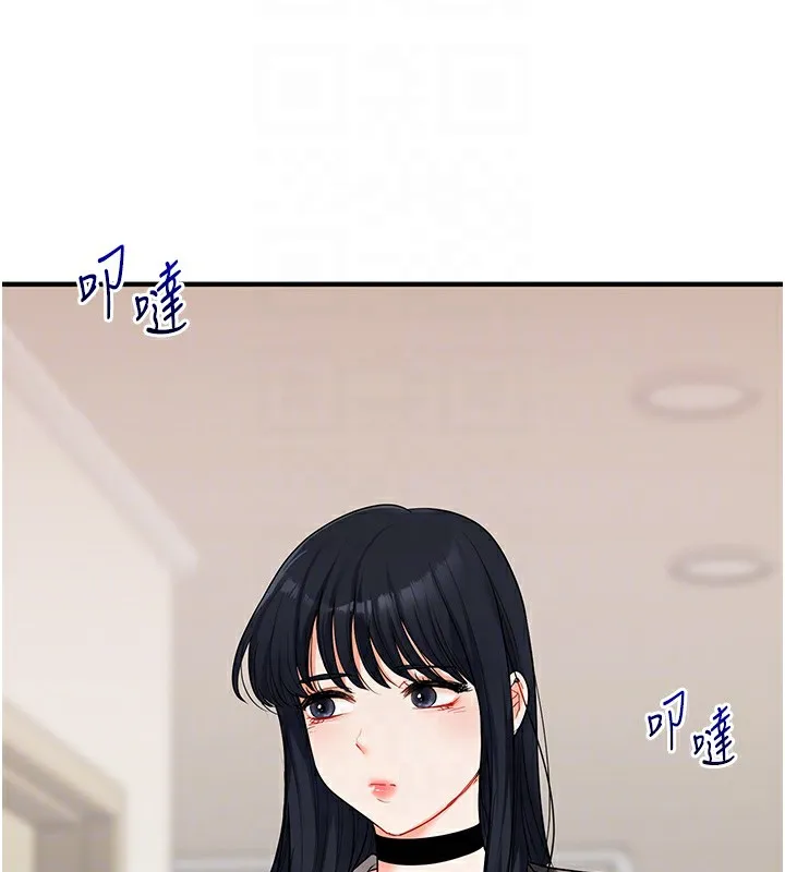 玩转学姊 - 第52話-二榨好友濃醇香 - page 88