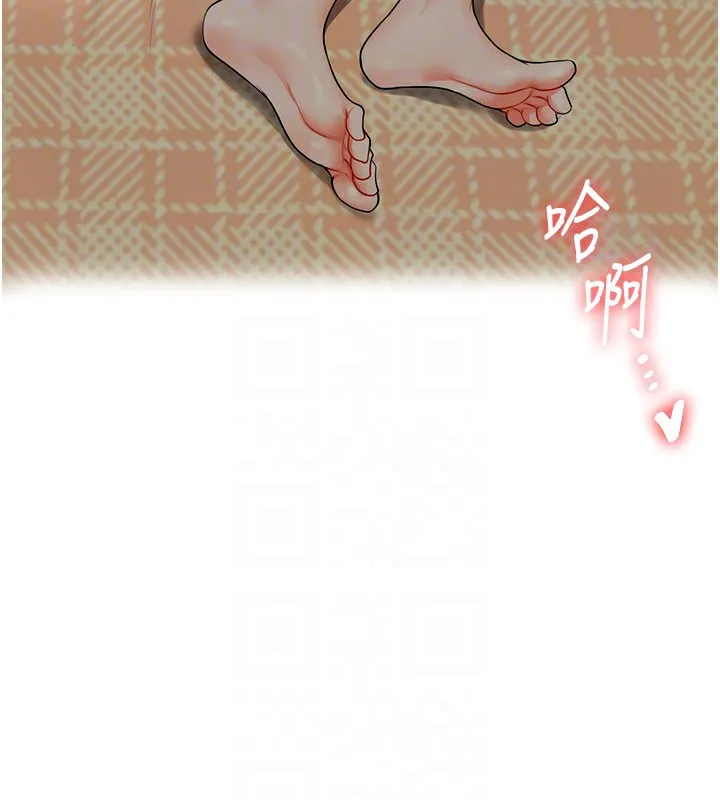 玩转学姊 - 第52話-二榨好友濃醇香 - page 114