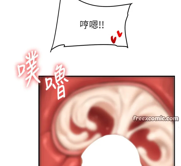 玩转学姊 - 第52話-二榨好友濃醇香 - page 120