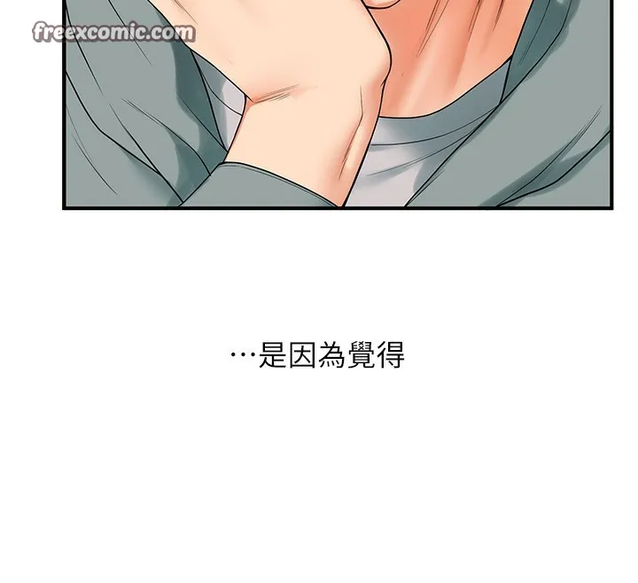 玩转学姊 - 第52話-二榨好友濃醇香 - page 165