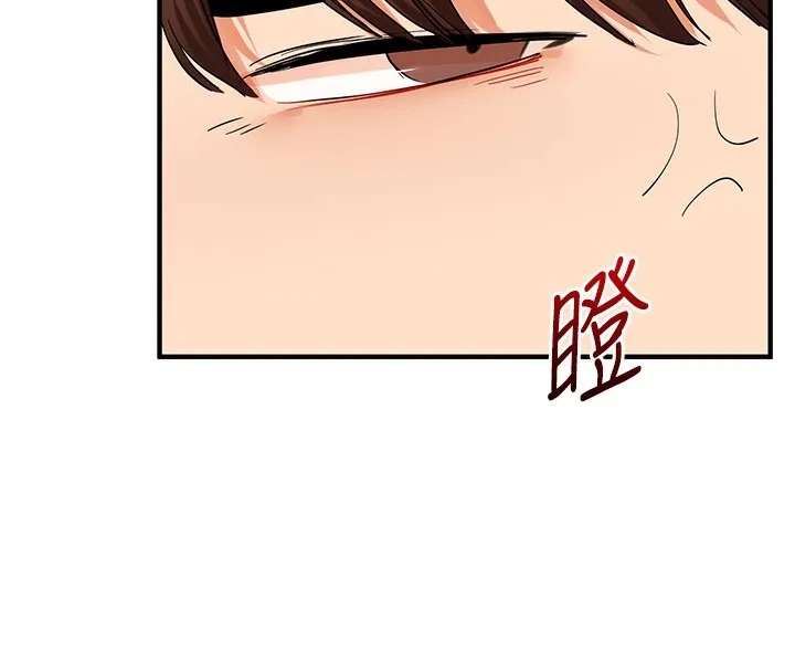 玩转学姊 - 第52話-二榨好友濃醇香 - page 173
