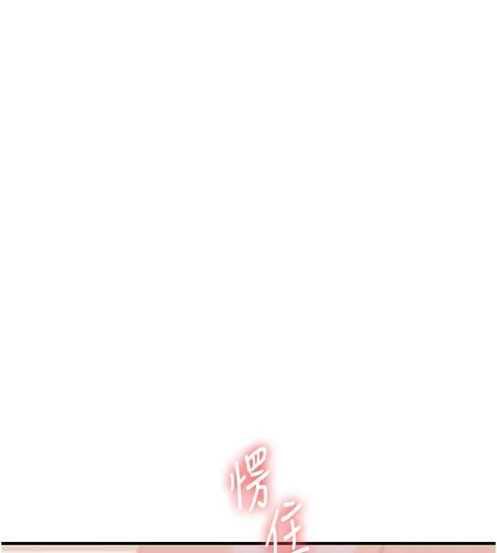 玩转学姊 - 第92話-學姐還是老的辣 - page 38