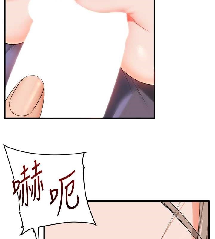 玩转学姊 - 第92話-學姐還是老的辣 - page 43