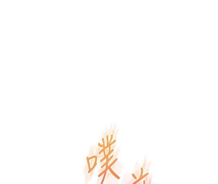 玩转学姊 - 第92話-學姐還是老的辣 - page 45