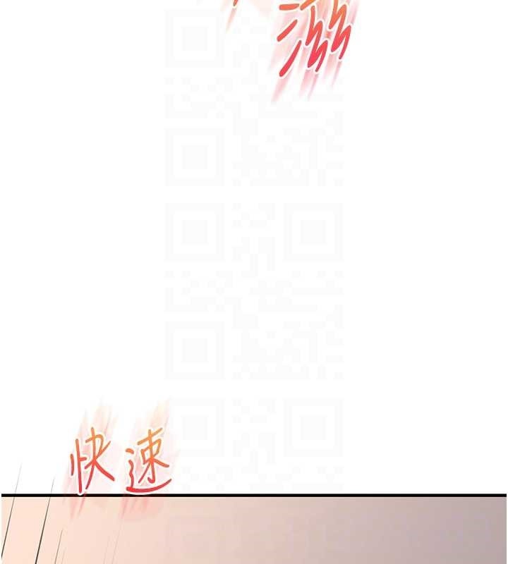 玩转学姊 - 第92話-學姐還是老的辣 - page 46