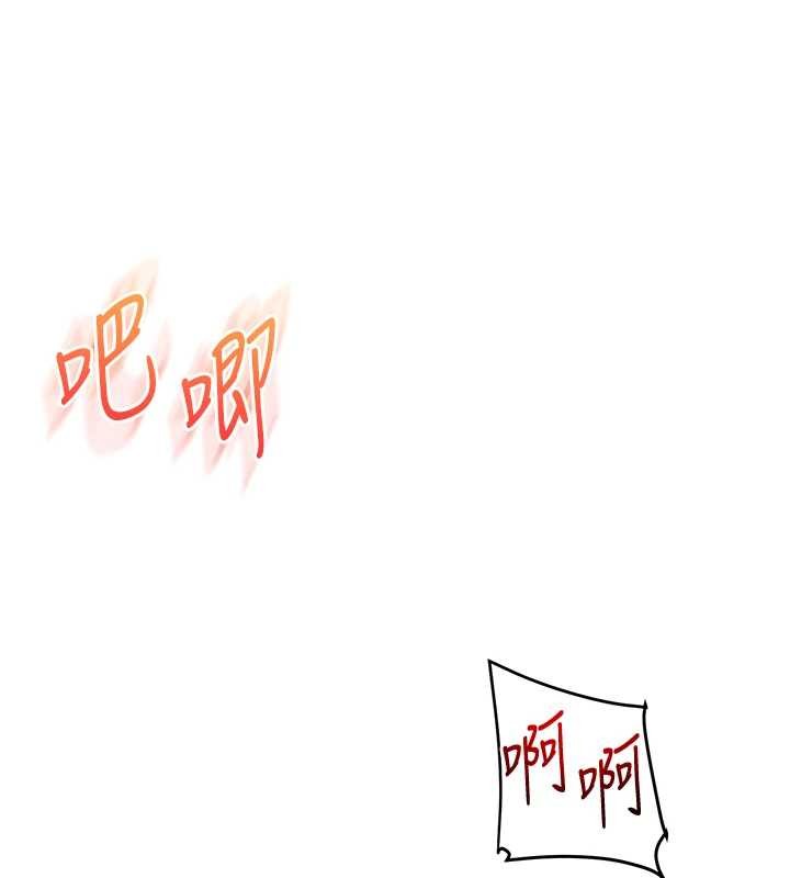 玩转学姊 - 第92話-學姐還是老的辣 - page 50
