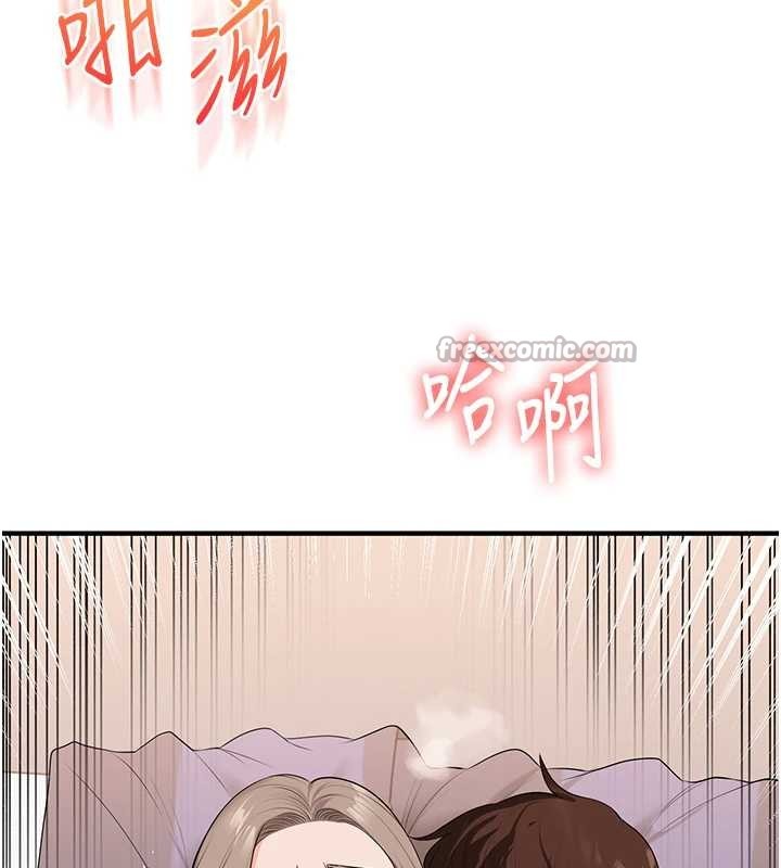 玩转学姊 - 第92話-學姐還是老的辣 - page 56