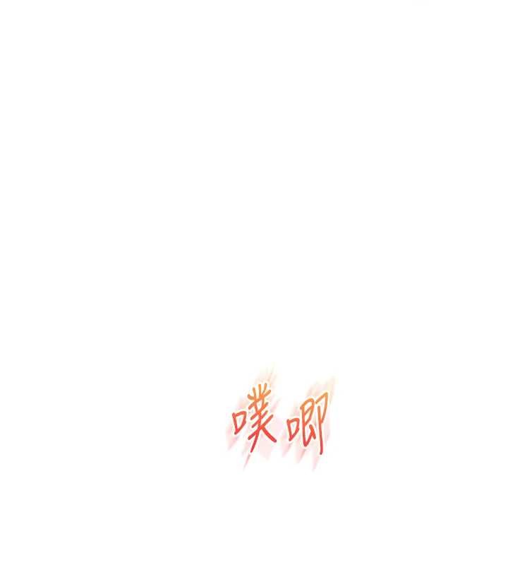 玩转学姊 - 第92話-學姐還是老的辣 - page 59